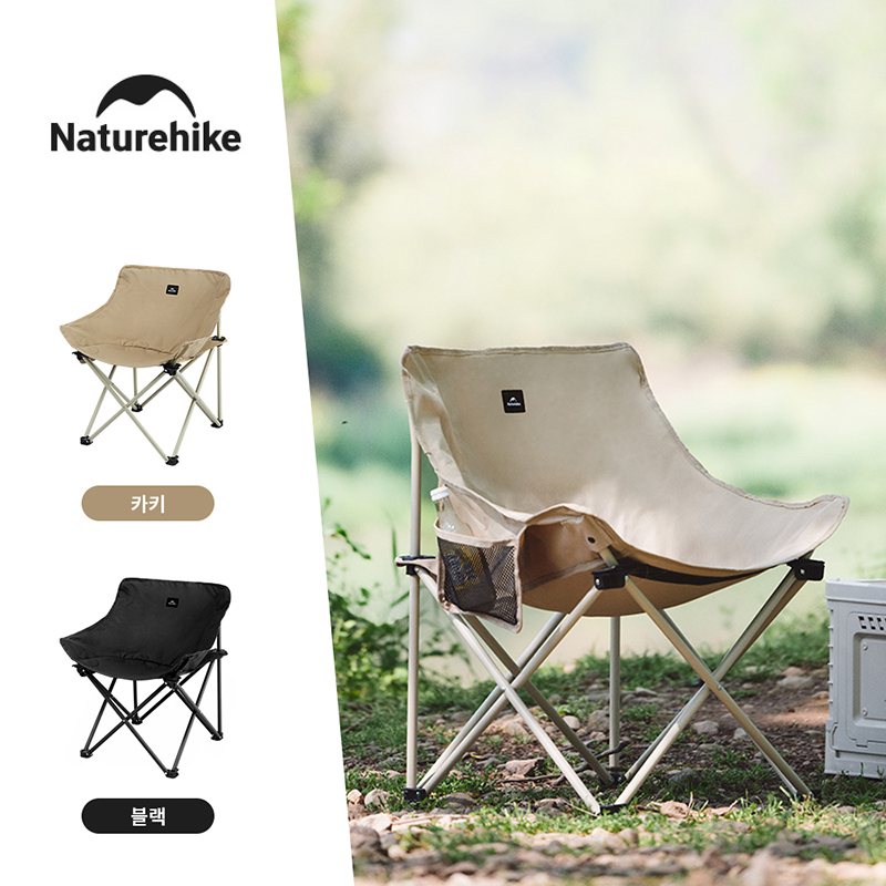 Outdoor Furniture Set Sale - Naturehike 2024 Camping Chair Quick Set