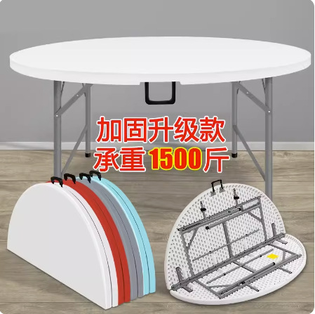 1.8 Round folding table dining - Outdoor Furniture Types ulasan dan harga